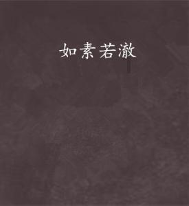 让绿色擦亮楠溪江的最美底色 ——永嘉县绿色环保志愿者协会年会举办