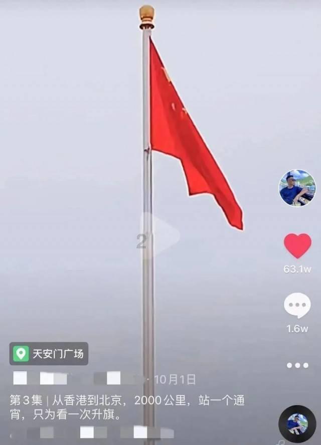 鹰击长空2